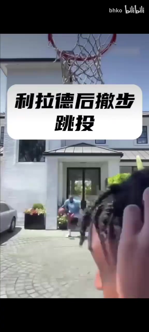 我就知道！經(jīng)典名場(chǎng)面：詹姆斯在家模仿塔圖姆和利拉德投籃！