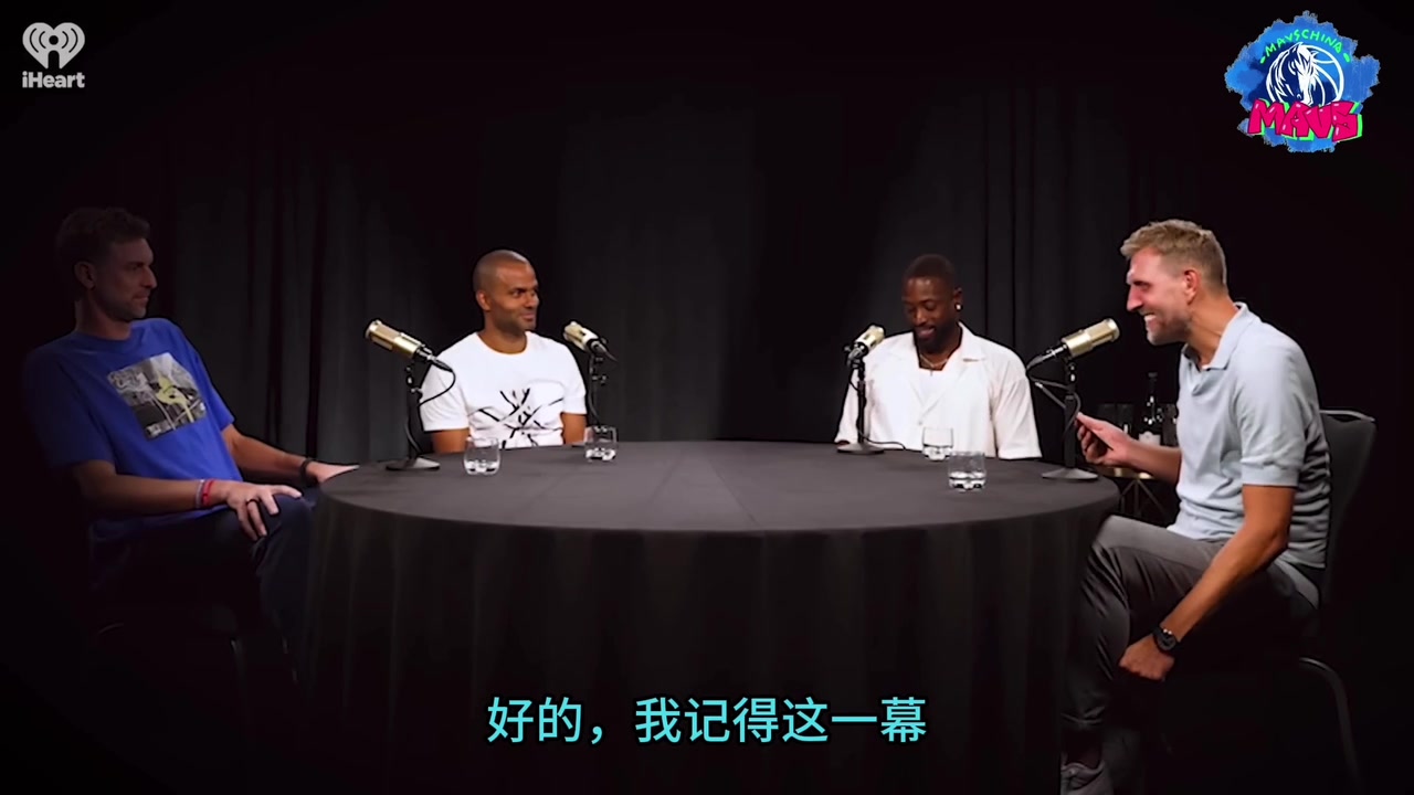 名場面！怎么看待詹韋總決賽假裝咳嗽？諾維茨基：我覺得很幼稚！