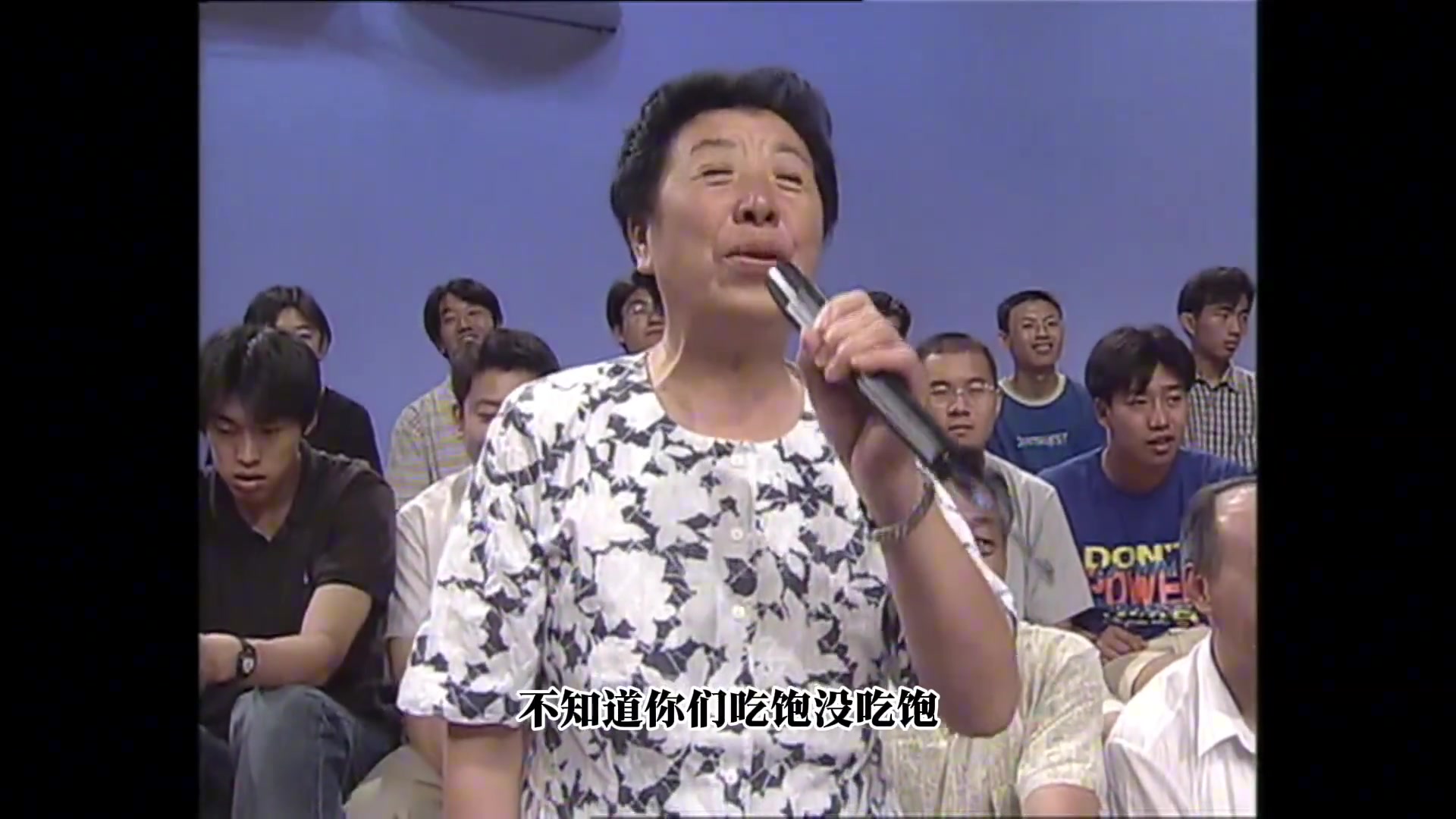 當(dāng)年觀眾阿姨面對(duì)三大中鋒真敢問(wèn)，一個(gè)敢問(wèn)一個(gè)敢答！
