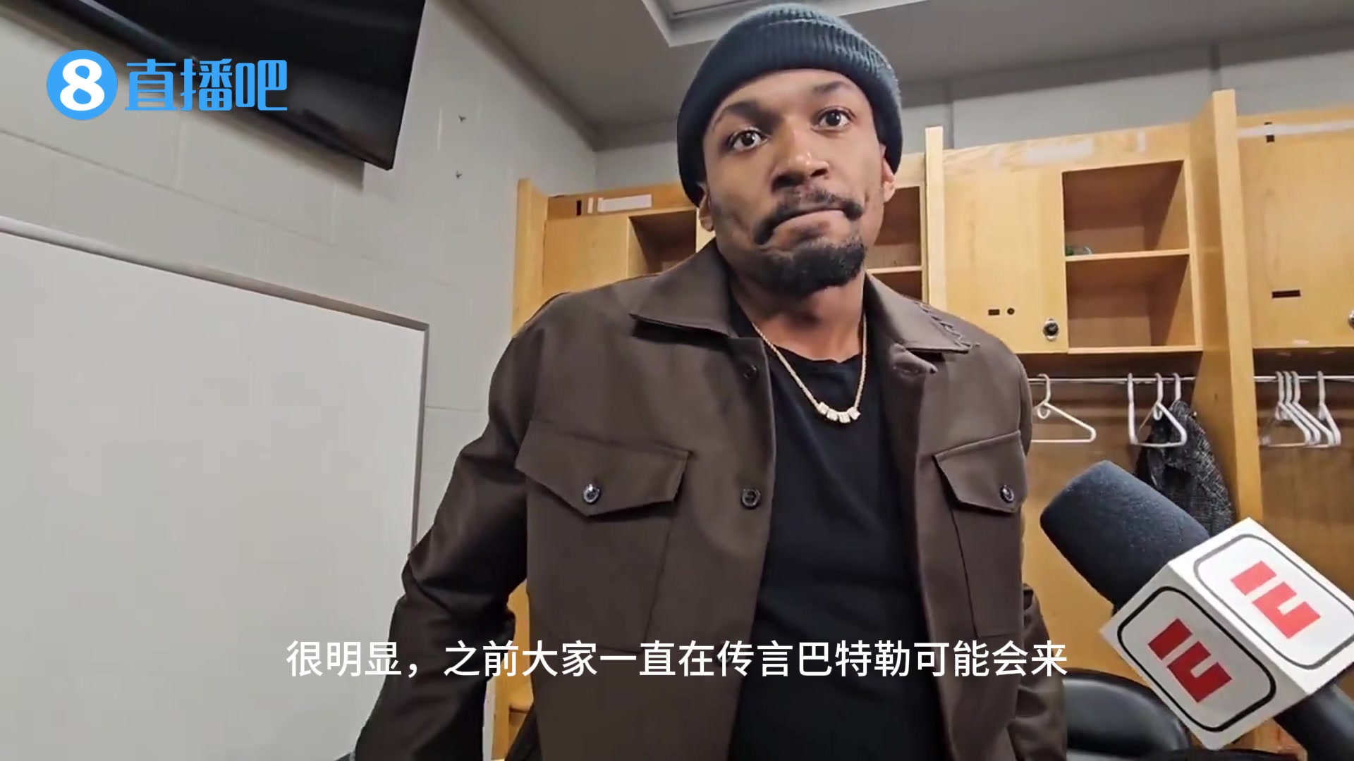 交易否決權(quán)在手，不慌！比爾談巴特勒加盟勇士：對我來說，什么都沒有改變