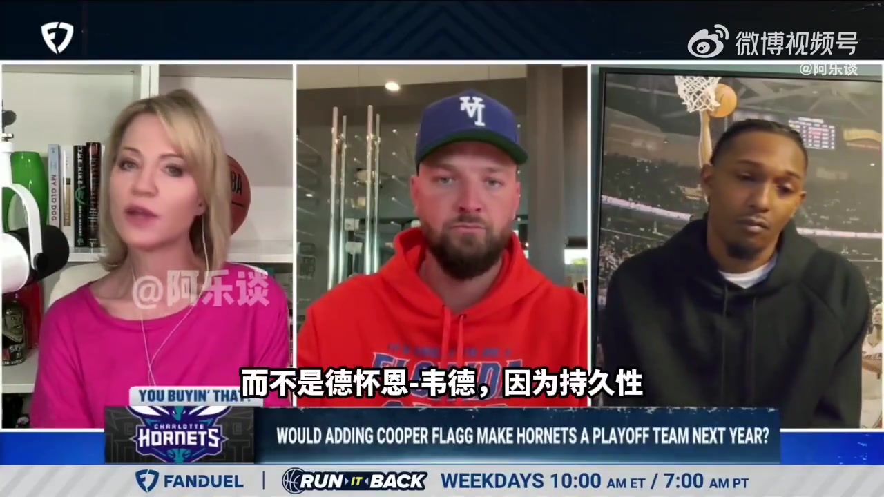 帕森斯：我和哈登搭檔打出最佳賽季，但我還是把他排在韋德之后