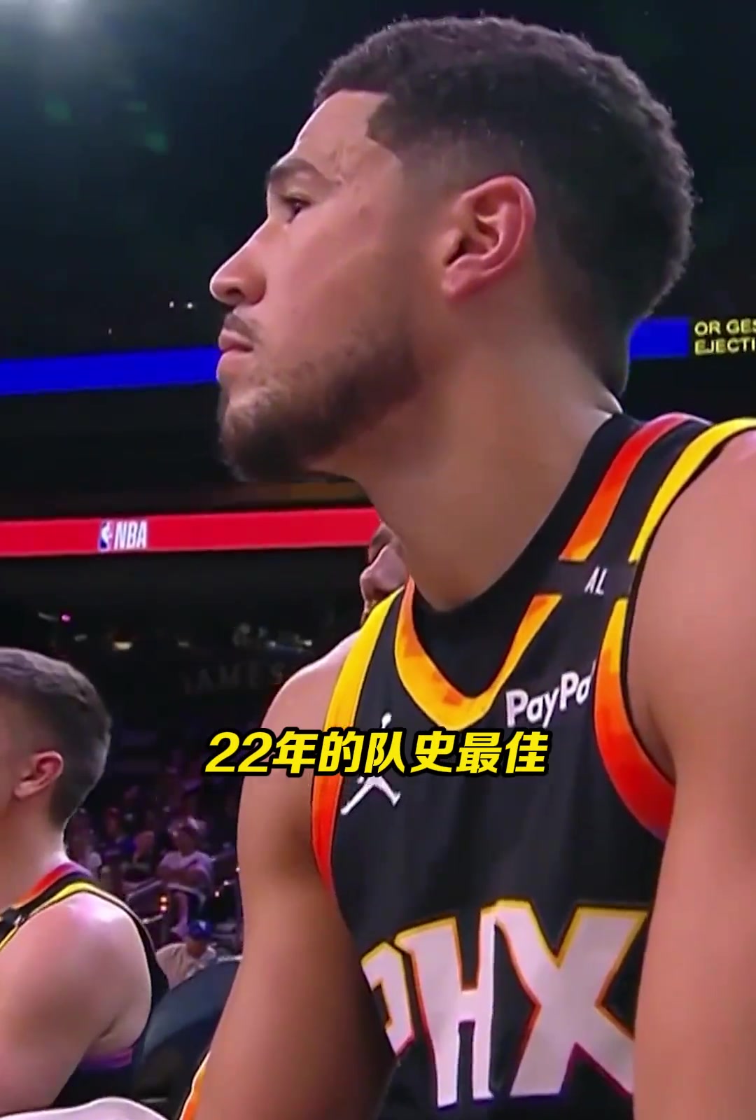 扎心了！三巨頭1.5億，奢侈稅1.5億！太陽提前兩場無緣附加
