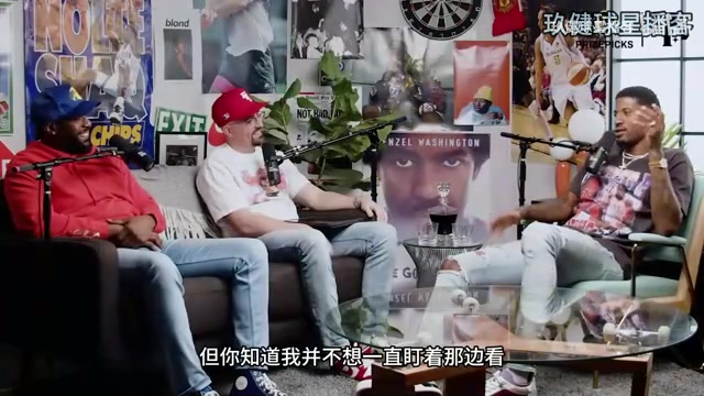 喬治此前談和喬丹首次接觸：我不想成為癡漢，但喬丹竟然先走過來