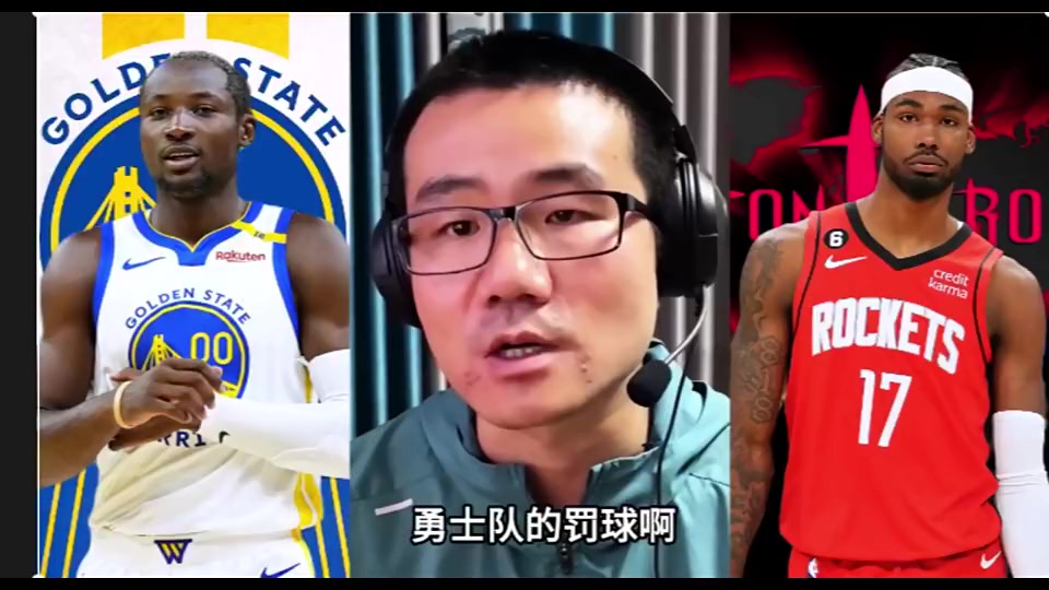此前NBA杯火勇大戰(zhàn)，勇士單場50罰球！徐靜雨：罰球是有點(diǎn)多