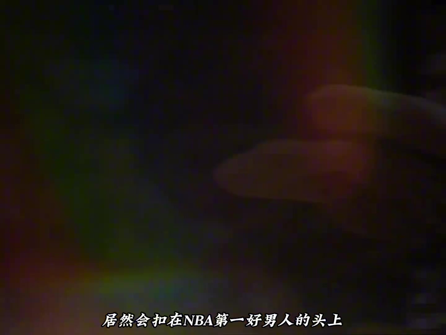 妻子出軌牛郎之后，鄧肯傻人傻福，收獲真愛
