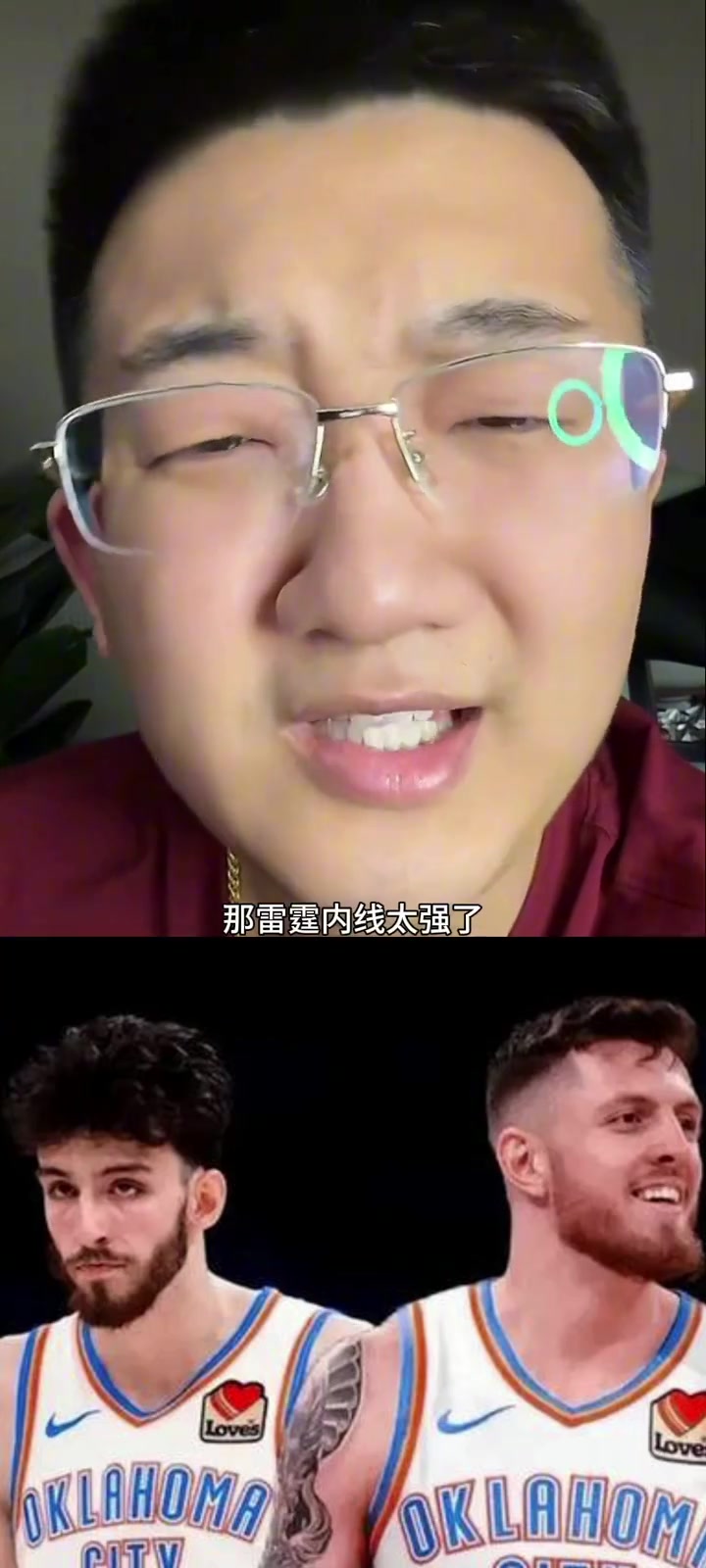 解說老鄭：勇士季后賽打不過雷霆的，打掘金還有點(diǎn)機(jī)會