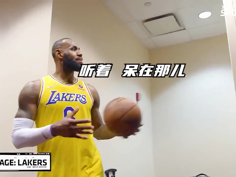 里弗斯絕殺之后湖人隊的更衣室氛圍，簡直不要太和諧??！