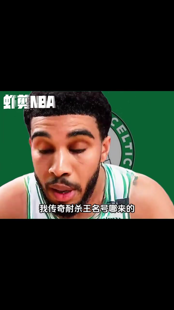 字母哥防你你敢跳嗎！回答我！