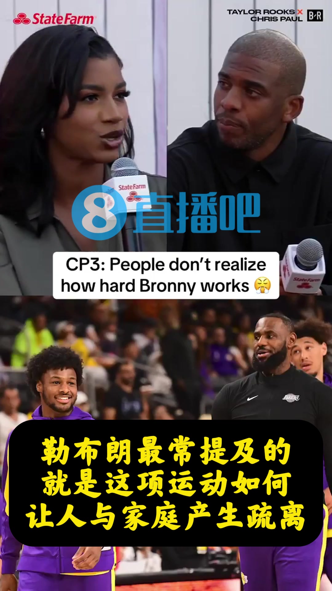 叔叔力挺！保羅：那些惡意黑布朗尼的人，基本都是因為嫉妒和眼紅