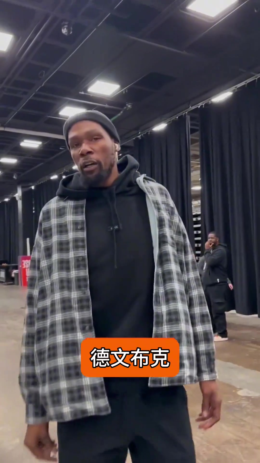 通訊錄里最有名的人是誰？布克拒絕回答，KD答案令人意外！