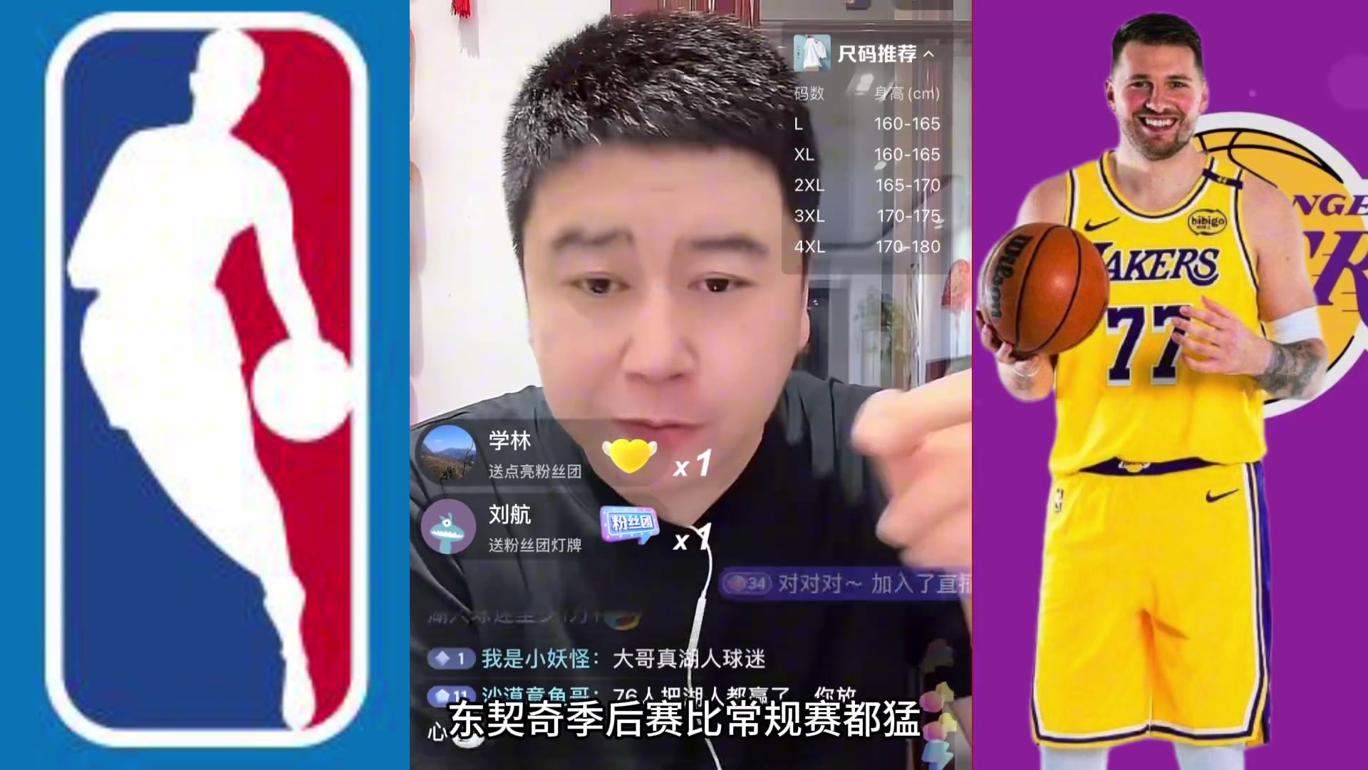 大史：東契奇雖不能像詹姆斯季后賽會變身 但打硬仗絕不手軟