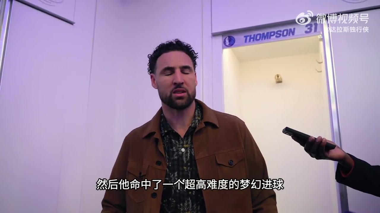 克萊：濃眉投進(jìn)了超高難度絕殺球，我們不想辜負(fù)歐文本賽季的努力