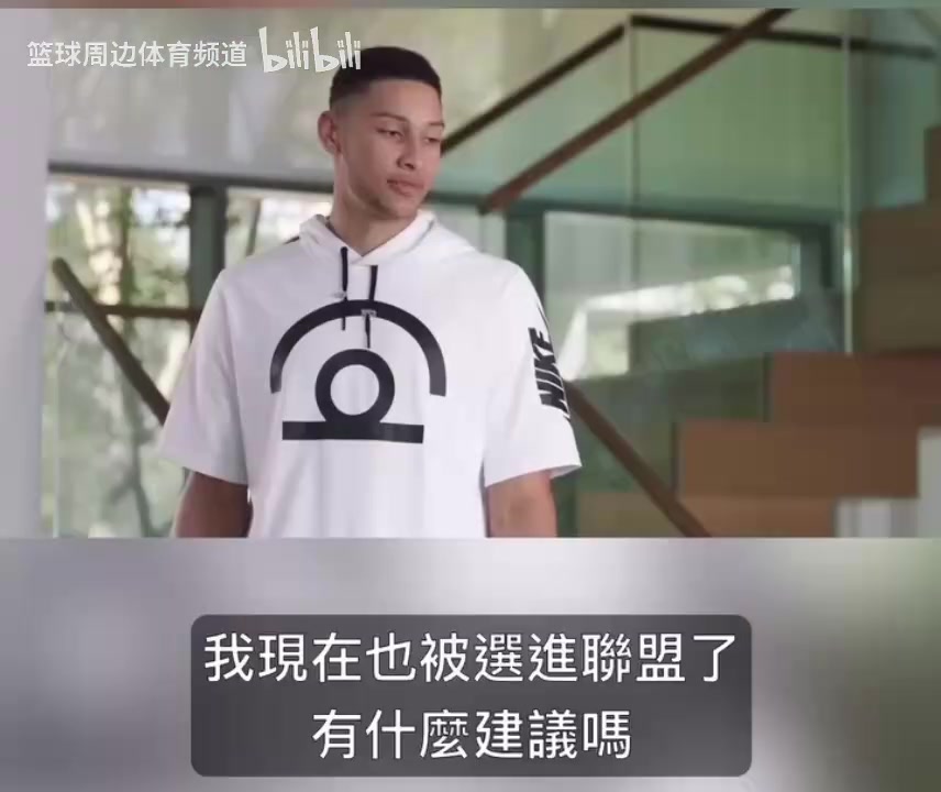 這幾個演技一個比一個…當(dāng)年西蒙斯唐斯水拉布克的搞笑廣告！