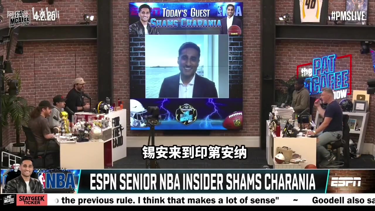 有交易？Shams：步行者對錫安來講很不錯(cuò)，哈利伯頓會(huì)讓他起飛的