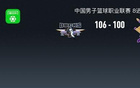 首鋼勝北控，曾凡博30分，鄒雨宸21+6，比分平手。