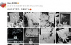 姚均晟哀悼布彭扎：杭州雨，你見否？