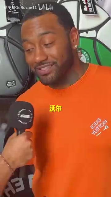 出乎意料的答案！沃爾心中的最強(qiáng)控衛(wèi)會是誰呢？