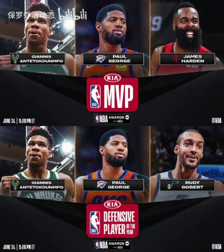 喬治最巔峰的一年！這一年的NBA同樣足夠精彩！