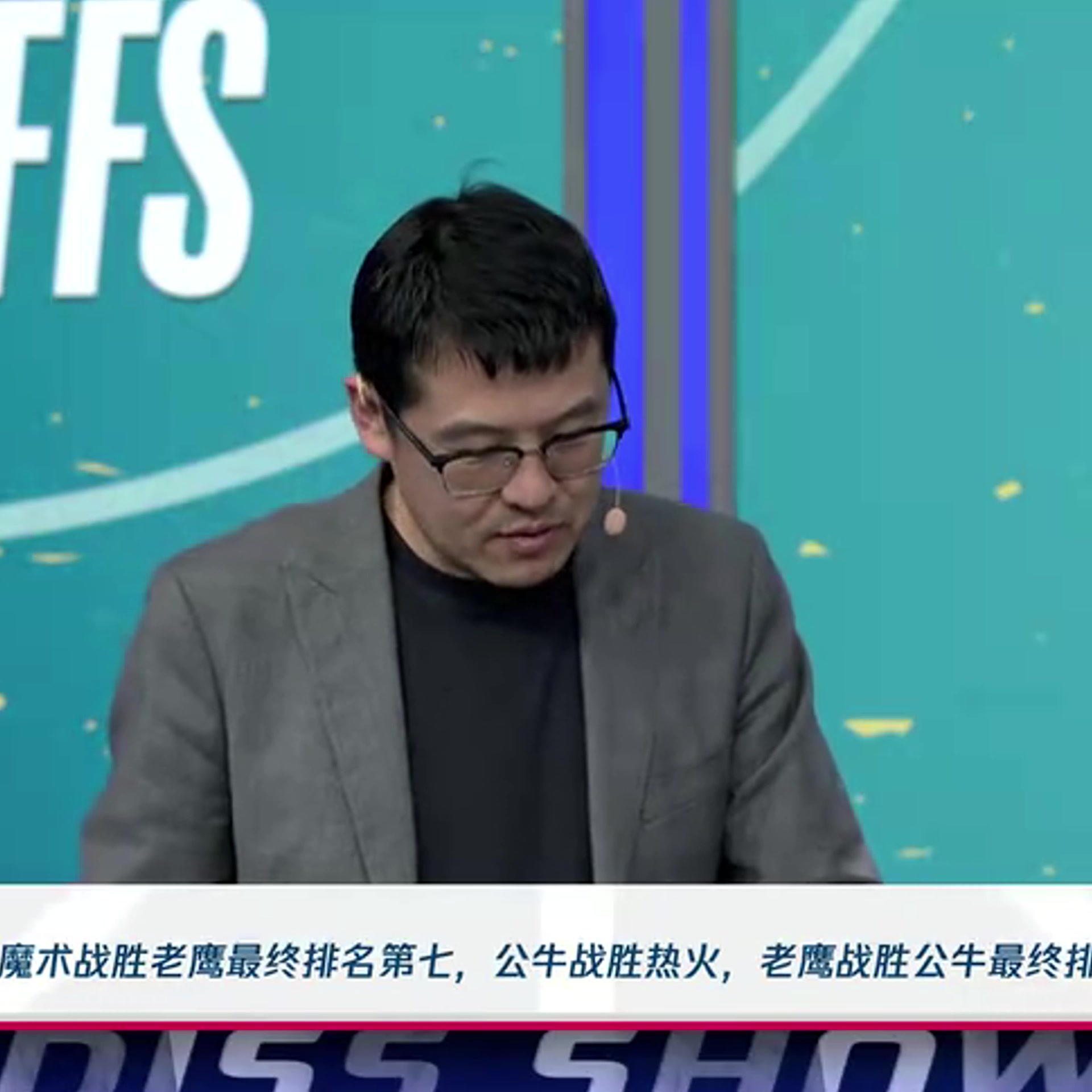 楊毅此前預(yù)測：看好公牛附加賽擊敗熱火，熱火進(jìn)攻確實不行