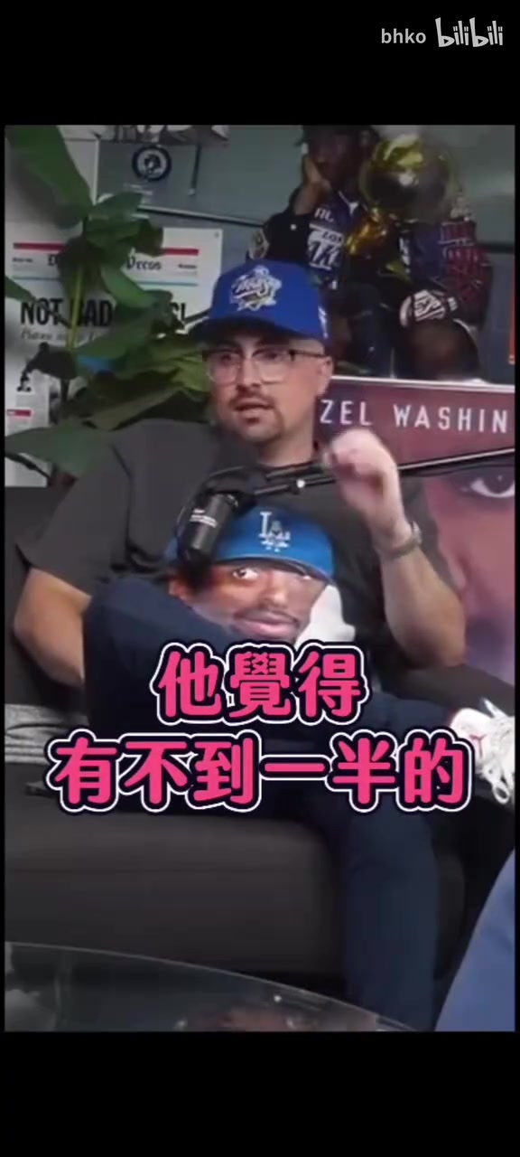這只是工作？德羅贊此前：現(xiàn)在確實有大約一半的球員不喜歡打籃球