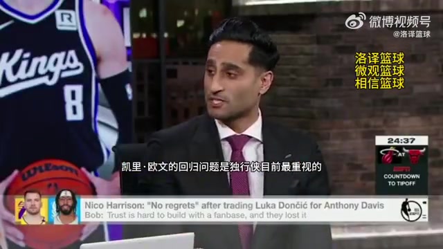 前交叉韌帶撕裂報(bào)銷(xiāo)！名記：歐文有可能在明年1月份迎來(lái)復(fù)出
