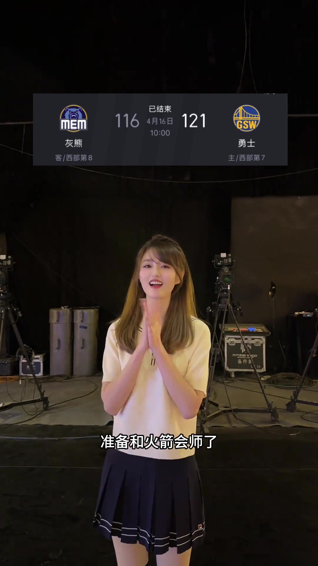 火勇大戰(zhàn)！小七：這場(chǎng)附加賽看的我到現(xiàn)在心還狂跳，季后賽見(jiàn)！