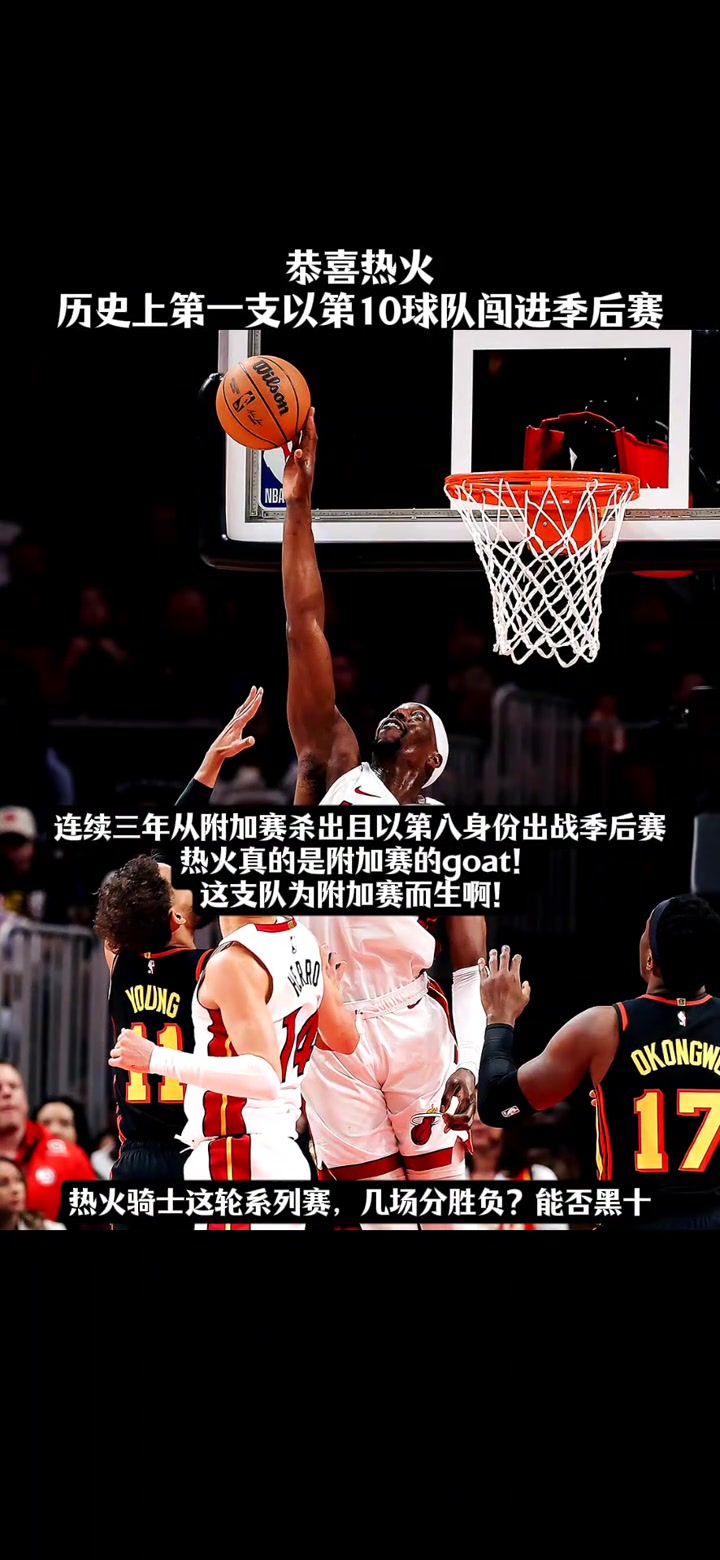 這次它沒有巴特勒了，祝好運！