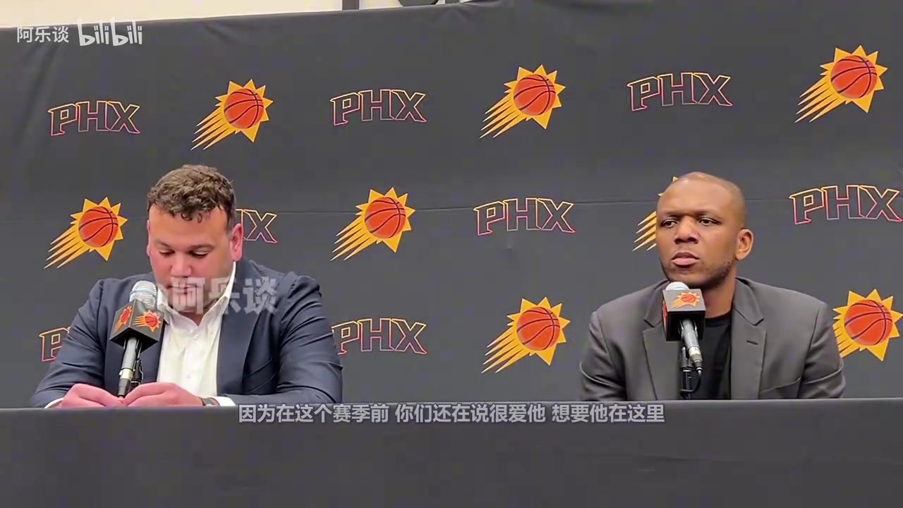 休賽期會如何處理KD？太陽GM：我依舊愛他，但我們要重新審視一切