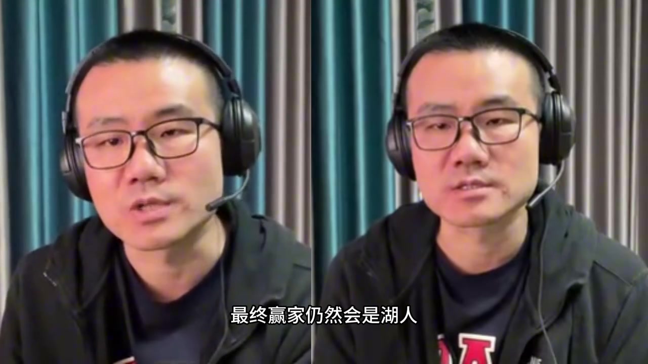 雖然今天洛杉磯雙雄都輸了，但徐靜雨依舊相信湖人能擊敗森林狼，快船淘汰掘金