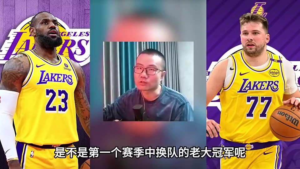 徐靜雨此前：若湖人今年奪冠，詹姆斯仍是老大冠軍，東契奇貢獻(xiàn)不如他