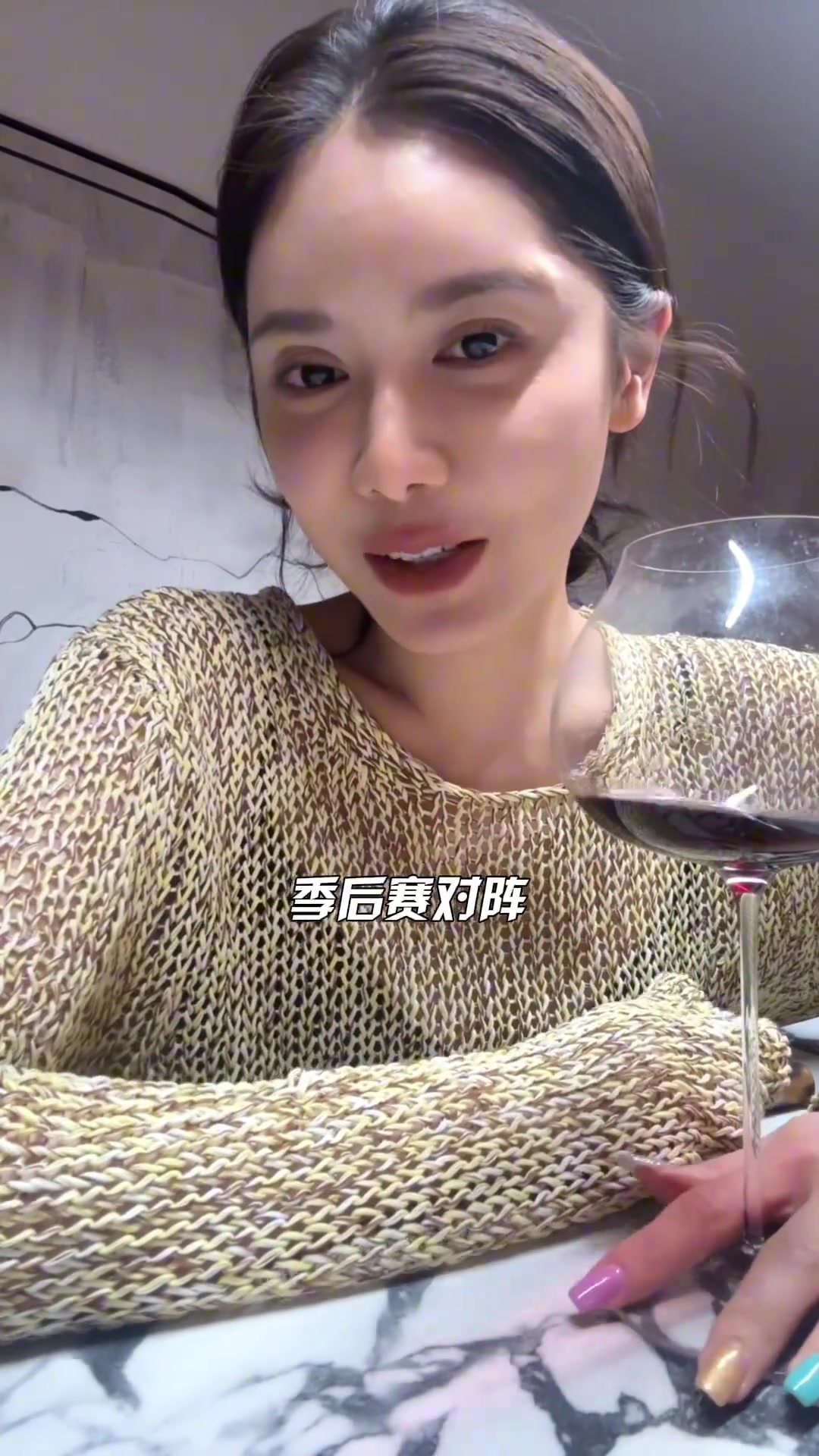 邊喝邊聊！美娜的季后賽對陣預測：船勇湖晉級第二輪~