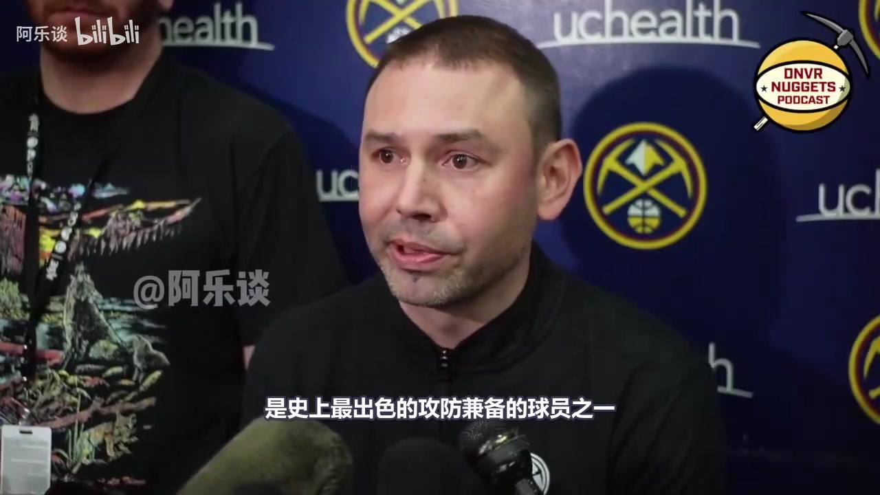掘金主帥談小卡：沒(méi)有傷病的話，他會(huì)是籃球史最頂尖的球員之一！