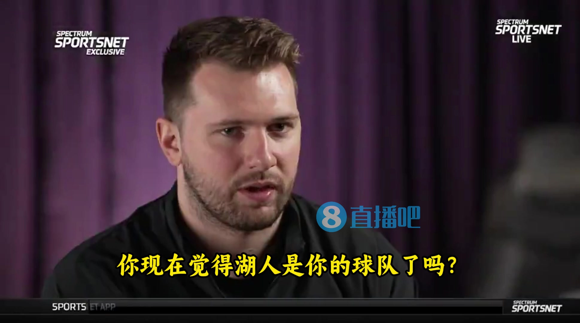 東契奇：湖人現(xiàn)在是我的球隊(duì)，毫無疑問！很高興能來到湖人！