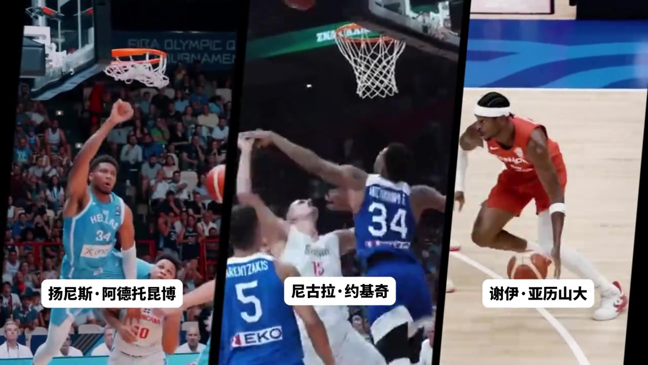 還有懸念嗎？FIBA官方曬3位MVP候選人你會投票給誰呢