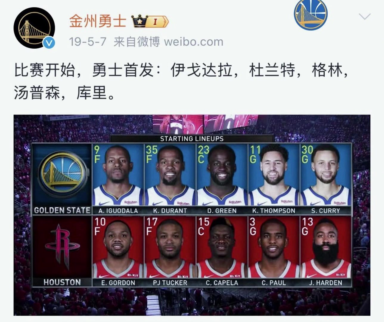 庫杜湯追vs登炮！2019年火勇大戰(zhàn)真的是火星撞地球