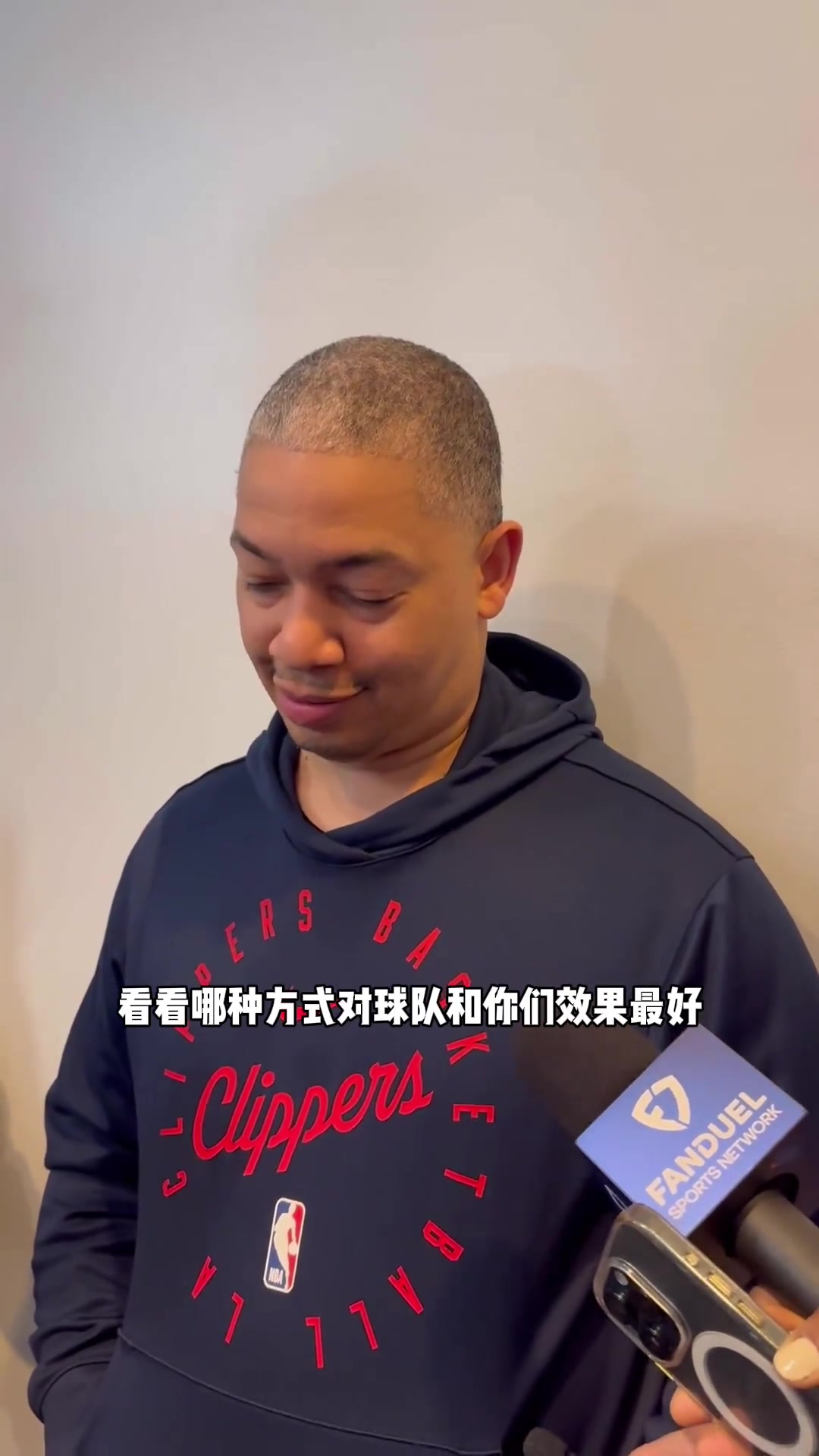 泰倫盧：會先繼續(xù)用這套輪換打G2！效果不好 我會改變的~