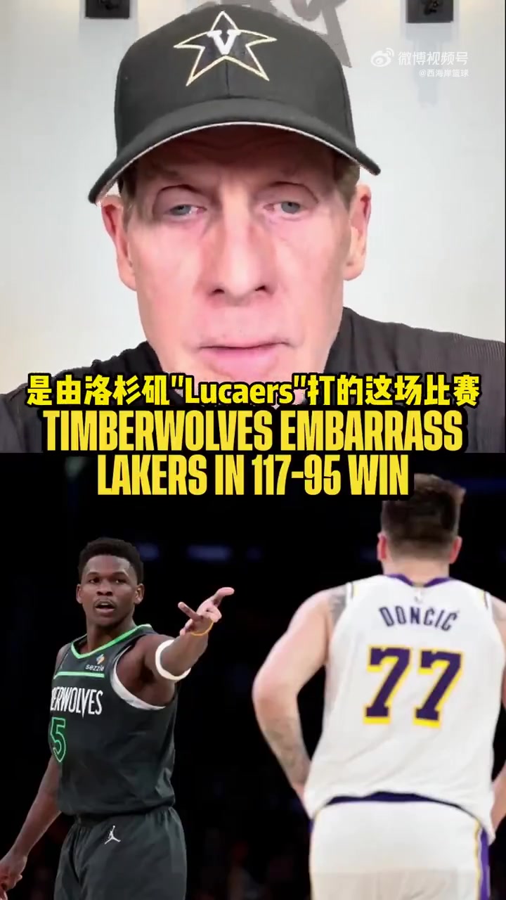 Skip：湖人陷入麻煩中了！雖然我之前選湖人4-1過首輪