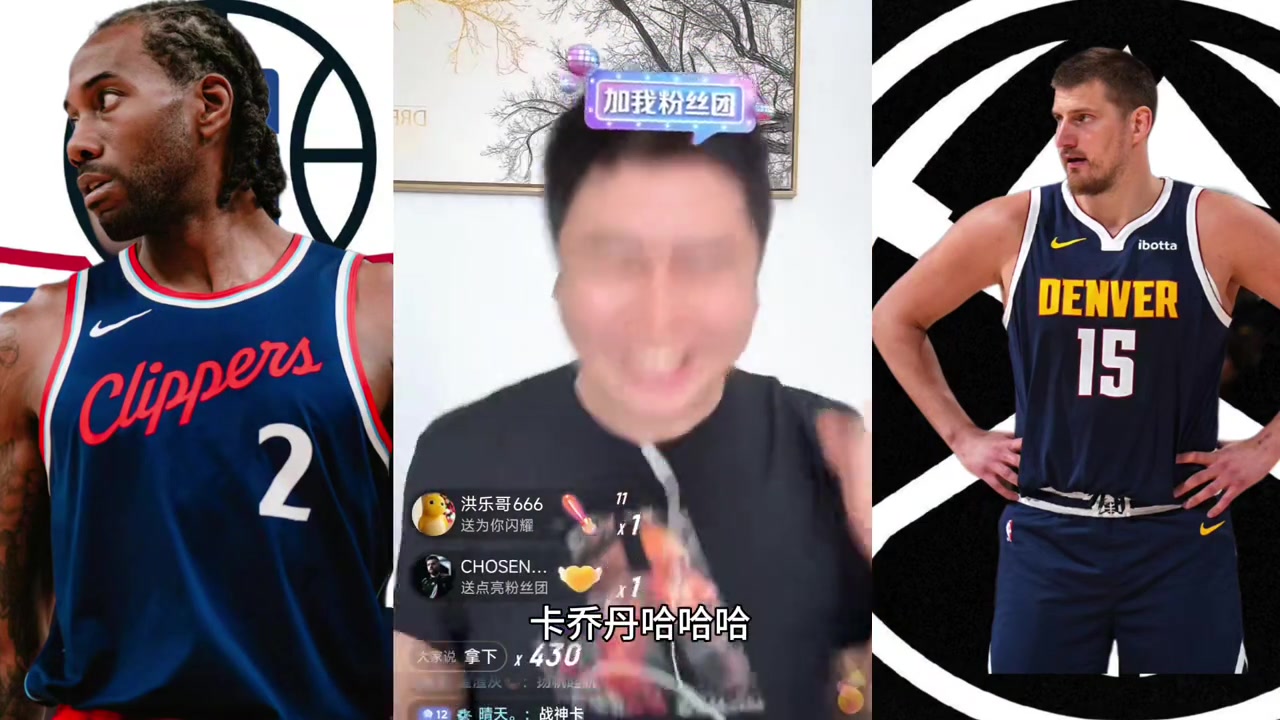 大史激動了：戰(zhàn)神卡 卡喬丹！上場要不是高原反應(yīng)現(xiàn)在就2-0了