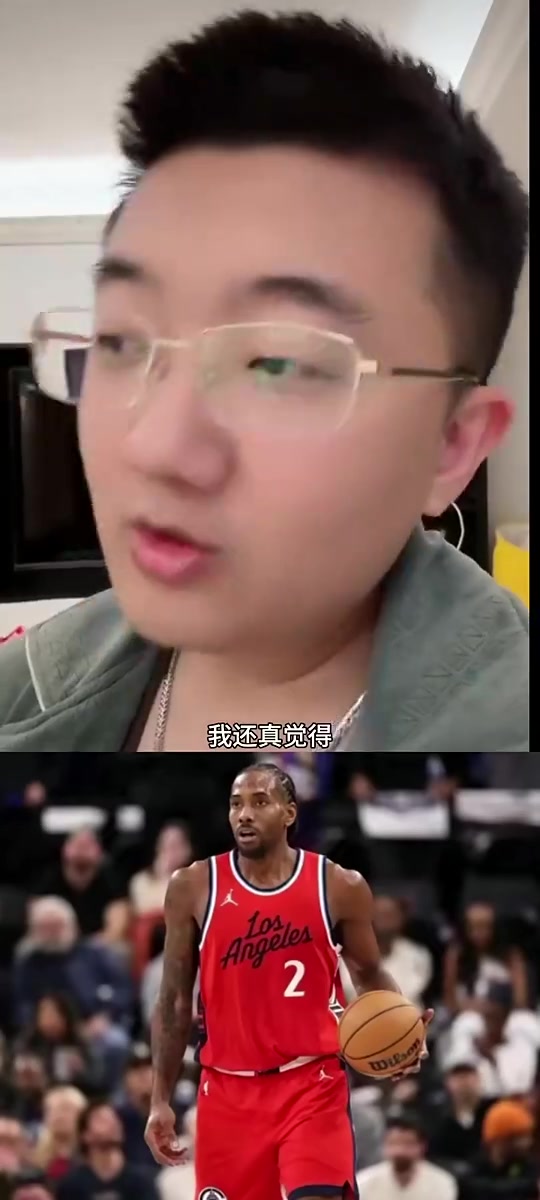 解說老鄭此前：如果小卡不再傷，快船有望進(jìn)西決，甚至進(jìn)總決！