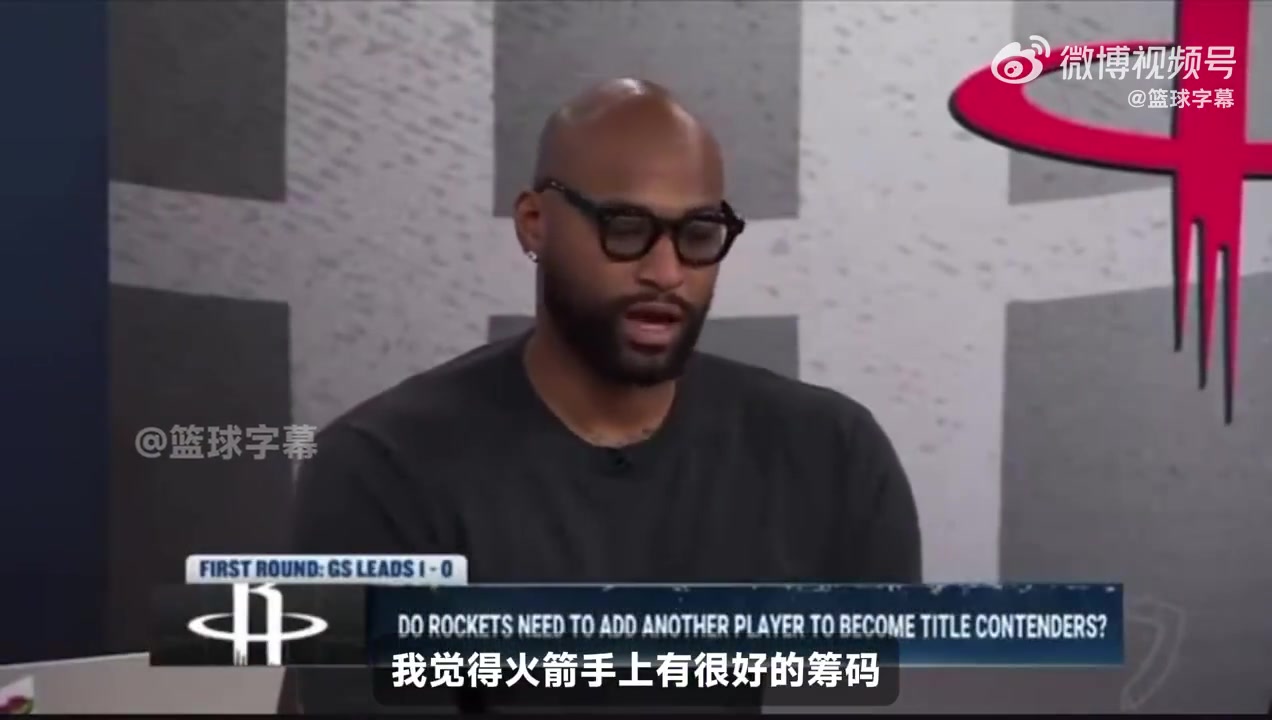 考辛斯：火箭可以考慮交易來(lái)吹楊、莫蘭特或KD，他們能讓火箭起飛