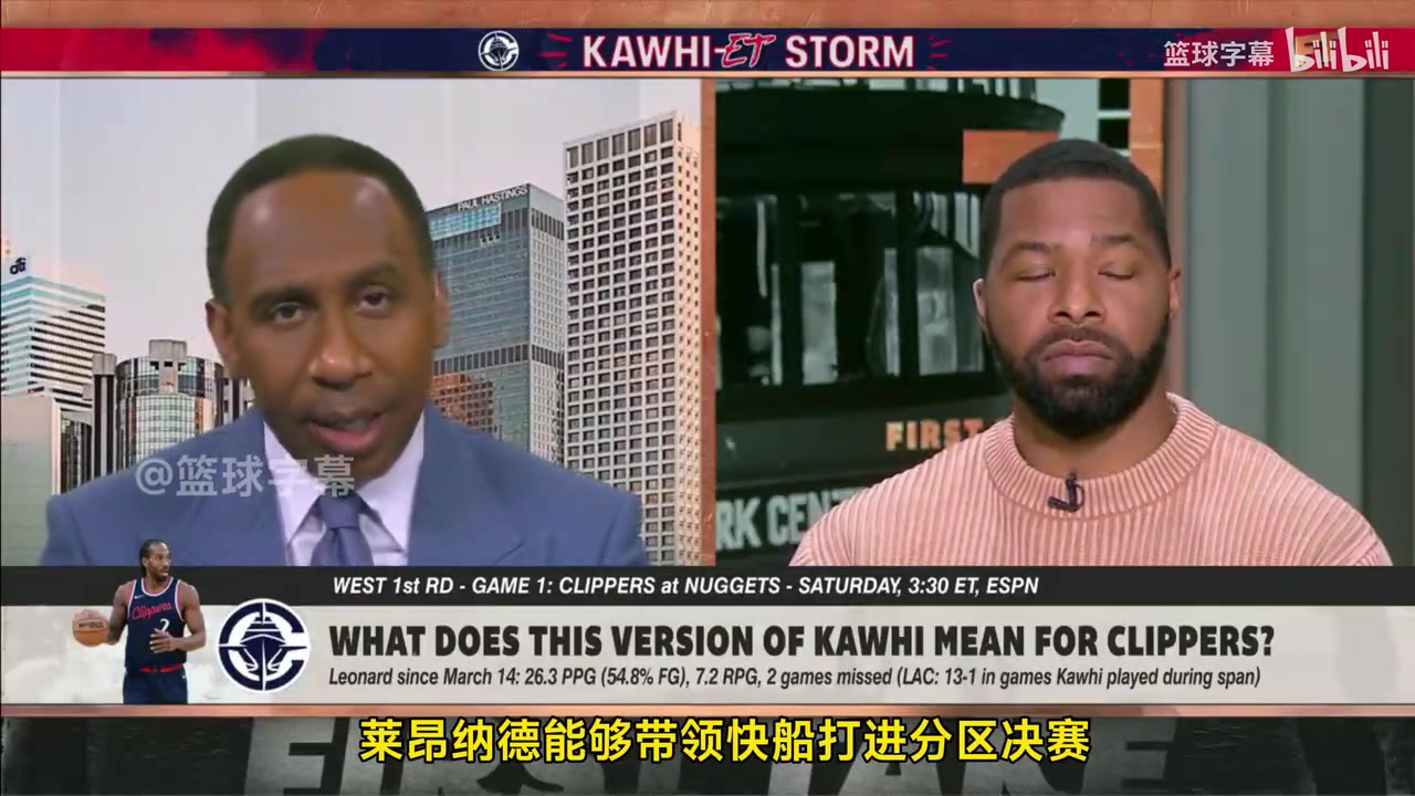 A史密斯此前：哈登和小卡能在季后賽一起輸出！他們能打進(jìn)西決！