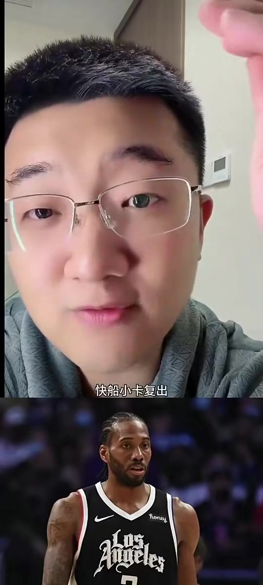 懂球??！解說老鄭此前：這賽季只要小卡復(fù)出，快船就有機(jī)會奪冠，不需要補(bǔ)強(qiáng)