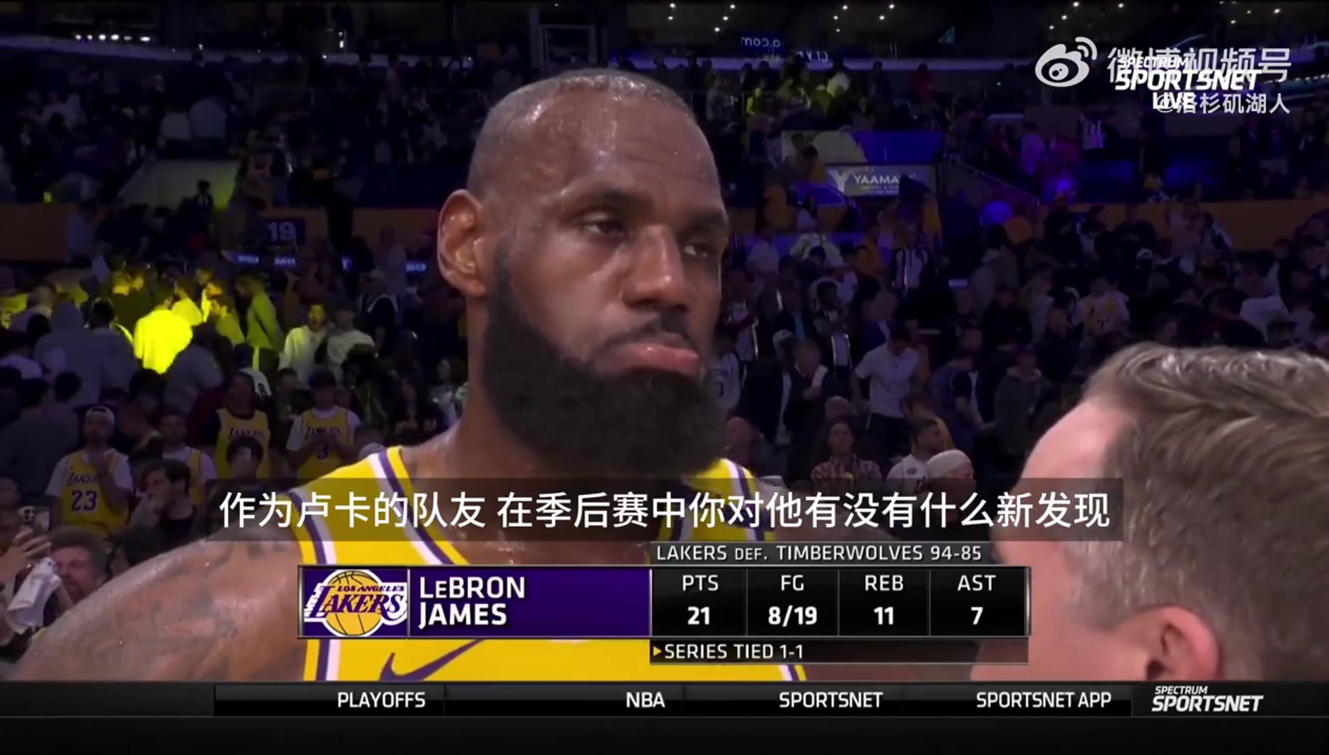 詹姆斯談東契奇出色發(fā)揮：我已經看他打了七年了，盧卡就是盧卡！