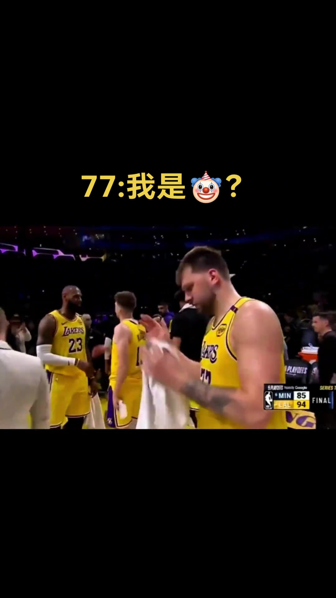 77：里夫斯我問你這是第幾次了？下次就等著換中鋒吧