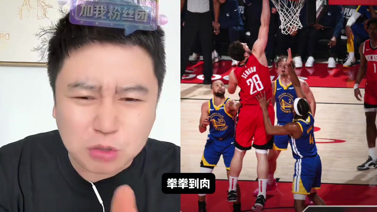 大史：這比賽打的真刺激 拳拳到肉?。「烧潭几闪巳恼塘藒