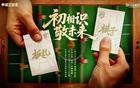 玉昆禁賽三場，奧斯卡助海港衛(wèi)冕，穆斯卡特備戰(zhàn)硬戰(zhàn)。