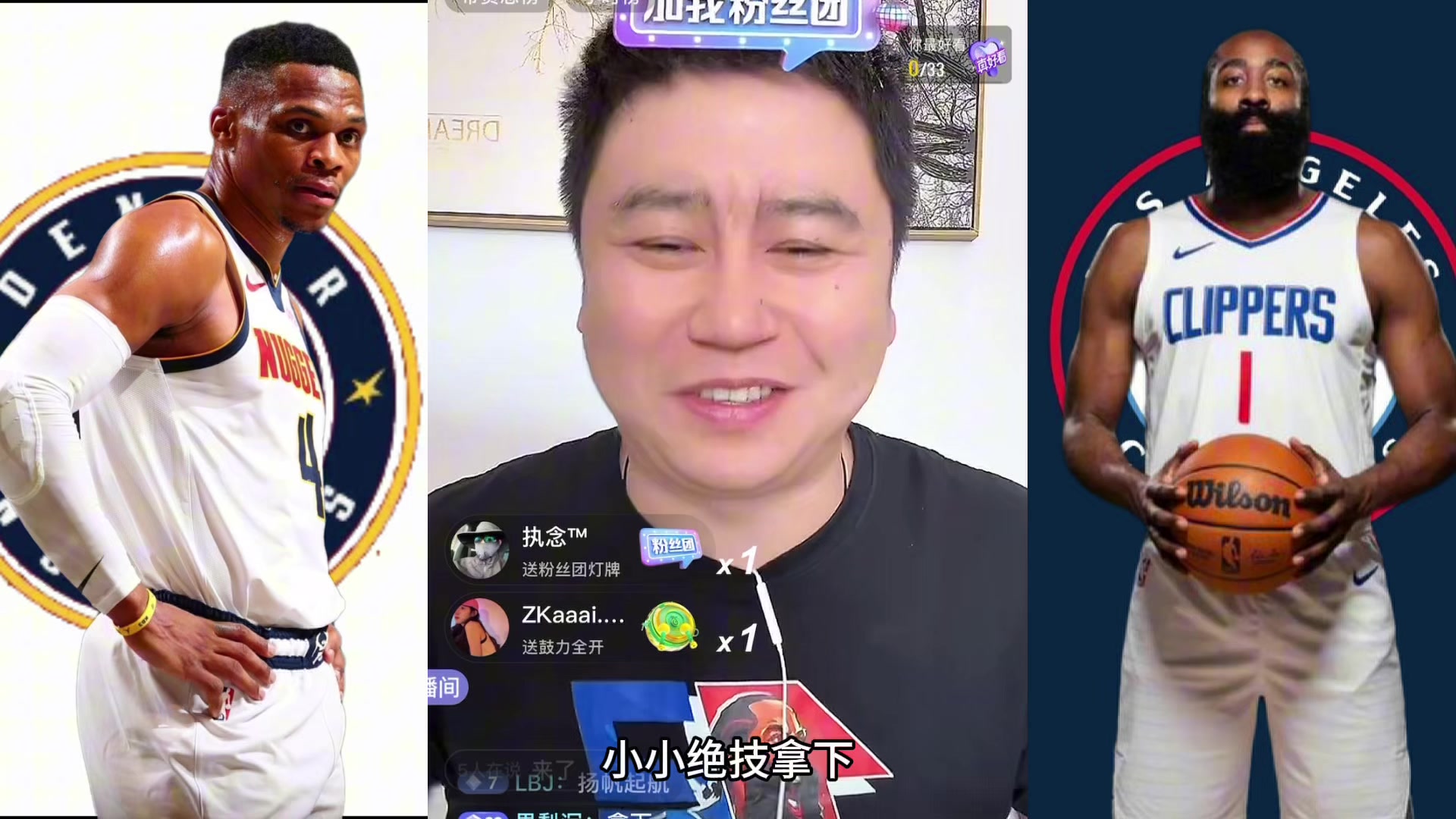 大史：威少打8分鐘比庫里投的都多 一會就給掘金投沒了