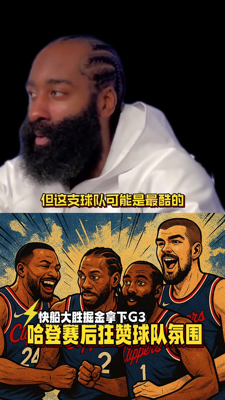 登哥不容易啊，從賽季初的苦苦支撐，到現(xiàn)在的集體爆發(fā)