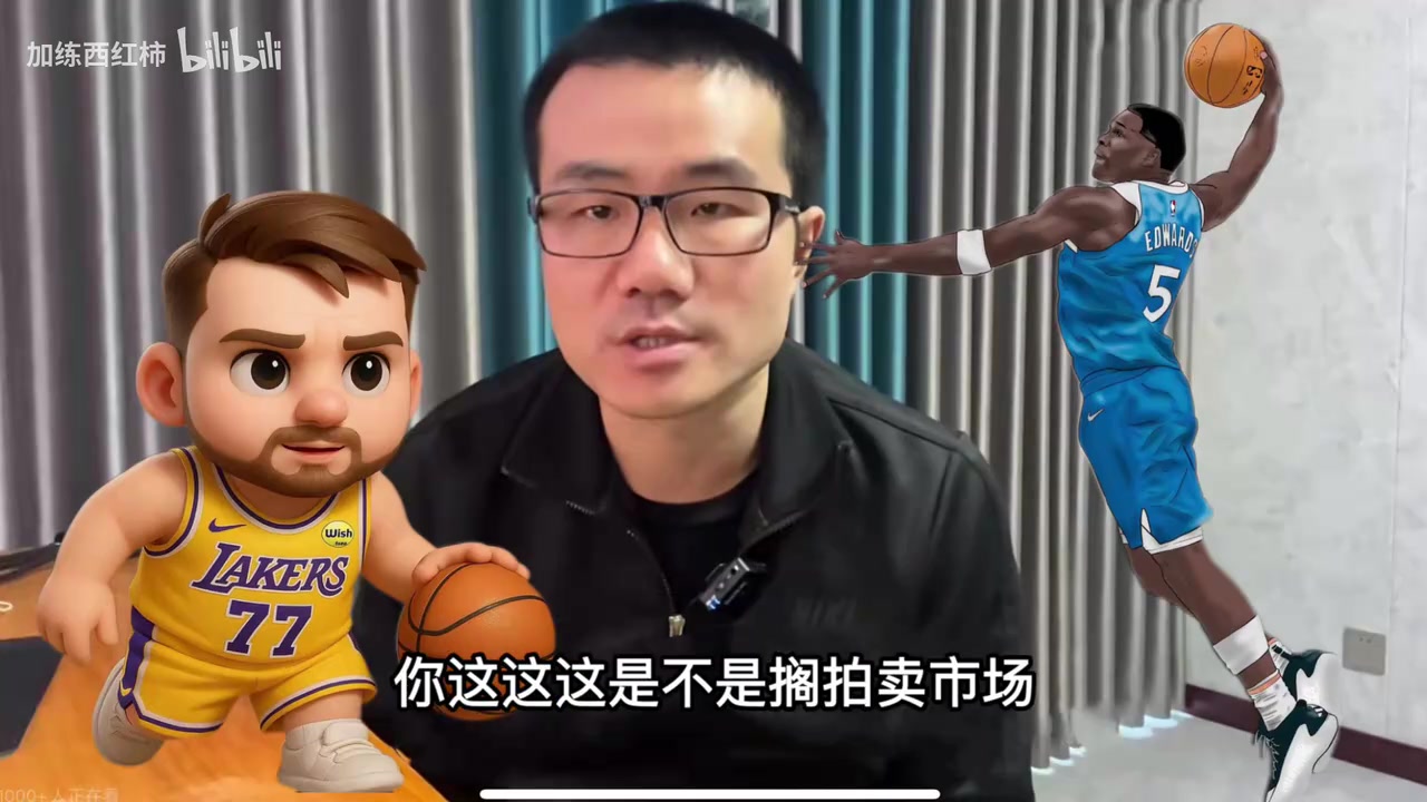他是懂比喻的！徐靜雨：東契奇像是吃了塵封30年的陳年老漢堡！
