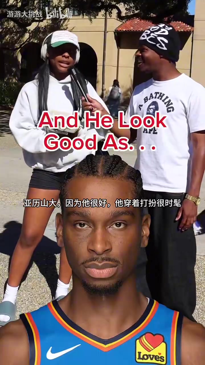 庫里不如三球？街頭采訪女球迷：NBA球員中誰最適合當(dāng)你男友？